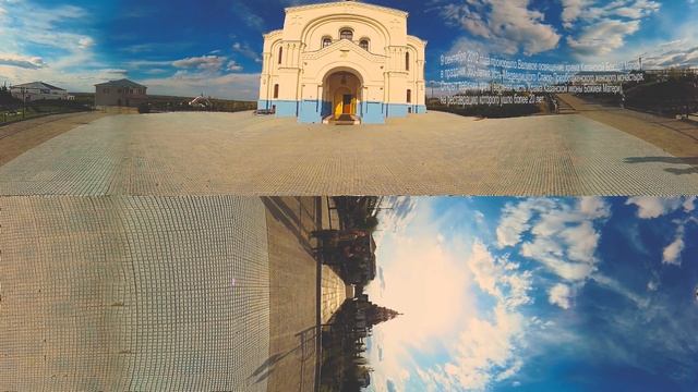 Виртуальное путешествие в Усть - Медведицкий монастырь. Видео 360. смотреть онлайн