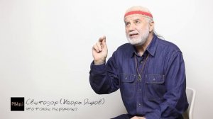 Что такое перуница