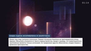 «Уравнение Бога», Митио Каку - Саммари книги очень кратко за 3 минуты. Быстрый обзор ⏰