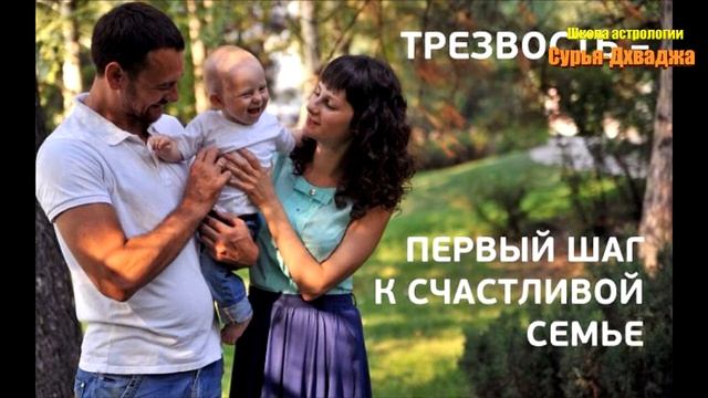Луна в 7 доме. Жена как мать. Путь к сердцу мужчины может лежать через его желудок или столовую смотреть онлайн