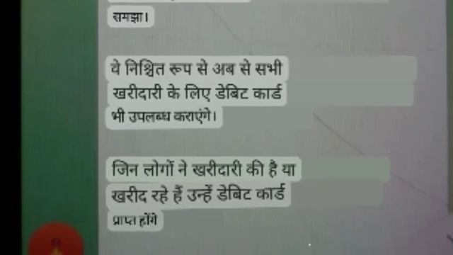 #eehhaaa न्यूज #jaalifestyle VDC किसको मिलेगा | जबरदस्त Mail | सभी यूजर्स के लिए जरूरी | смотреть онлайн