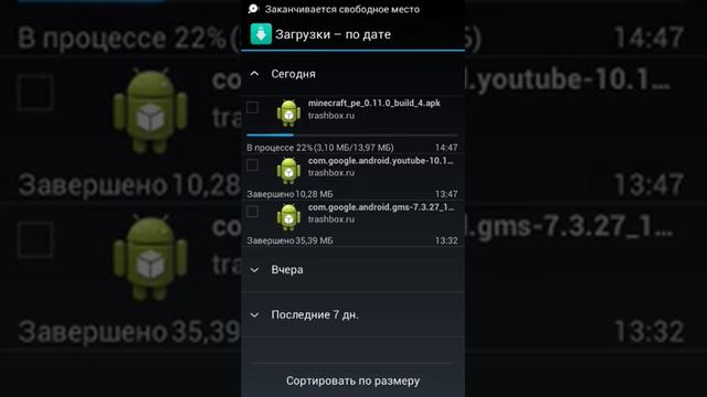 Скачеваем майнкрафт 0.11.0 build 4 смотреть онлайн