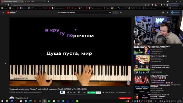 стинт стал гулём смотреть онлайн