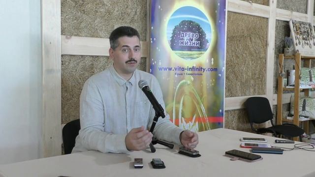 Мастер класс Романа Гирейло на фестивале ДРЕВО ЖИЗНИ в Крыму Баштановка 06.09.2020 Часть 1 смотреть онлайн