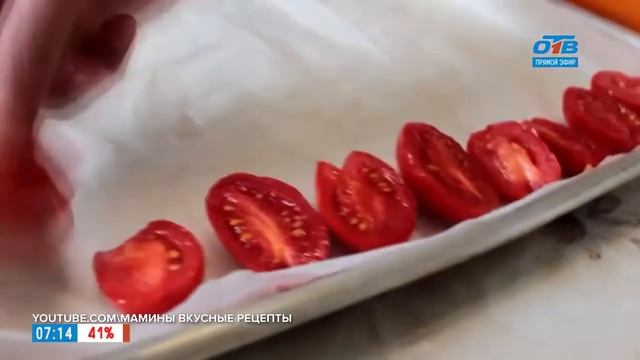 Вяленые помидоры на зиму в рубрике «Хозяйке на заметку. Заготовки» смотреть онлайн