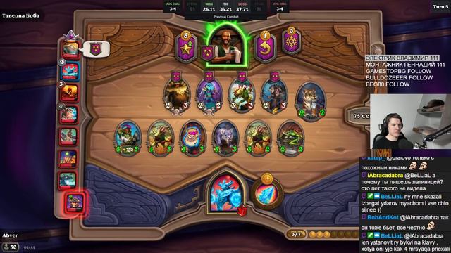 Hearthstone. Дуэли и Поля сражений [24 января 2021 г ] смотреть онлайн