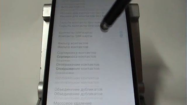 Объединение дублей контактов в смартфоне Xiaomi