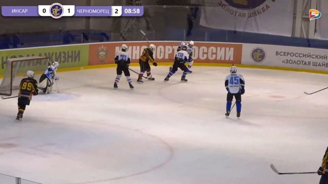16.03.21 ИНСАР - ЮНЫЙ ЧЕРНОМОРЕЦ смотреть онлайн