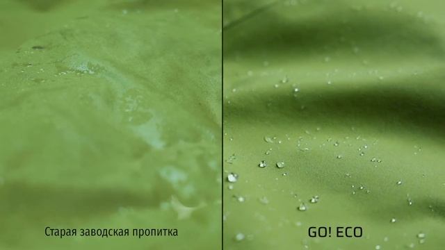 SIBEARIAN GO! ECO Водоотталкивающая пропитка смотреть онлайн