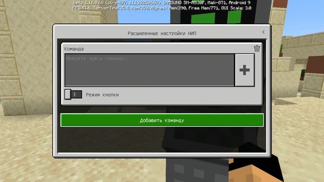 Как призвать npc в майнкрафте смотреть онлайн