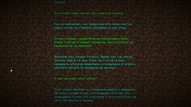 Обзор версии Minecraft 1.0.0 и титры часть 1. смотреть онлайн