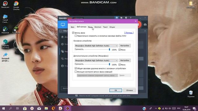 что делать если не работает микрофон в бандикаме решено! смотреть онлайн