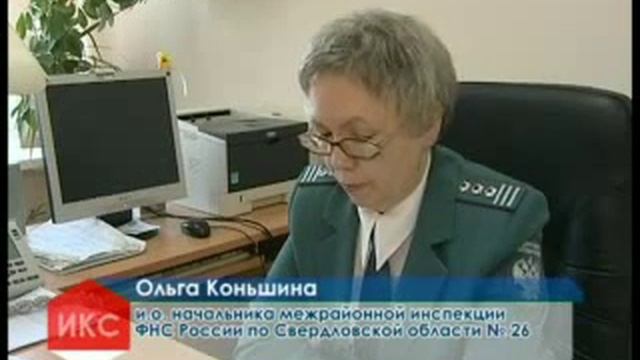 Налоговая запустила «Личный кабинет налогоплательщика юридического лица» смотреть онлайн