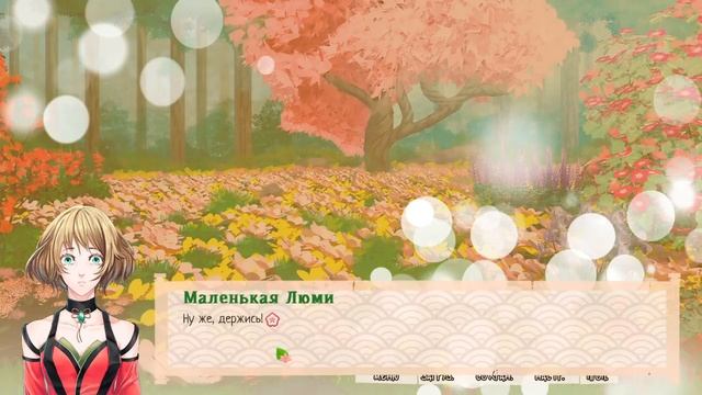 Перепутье ✔ {часть 2} Опасный лес смотреть онлайн