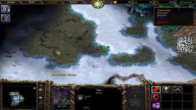 WarCraft 3 Reign Of Chaos прохождение игры #5 смотреть онлайн