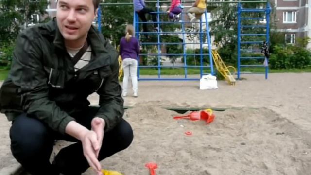 Психоанализ детских площадок: песочница