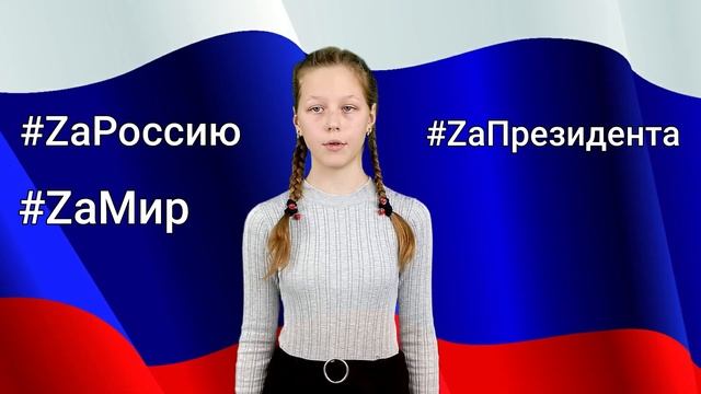 «Стихи о Родине» смотреть онлайн