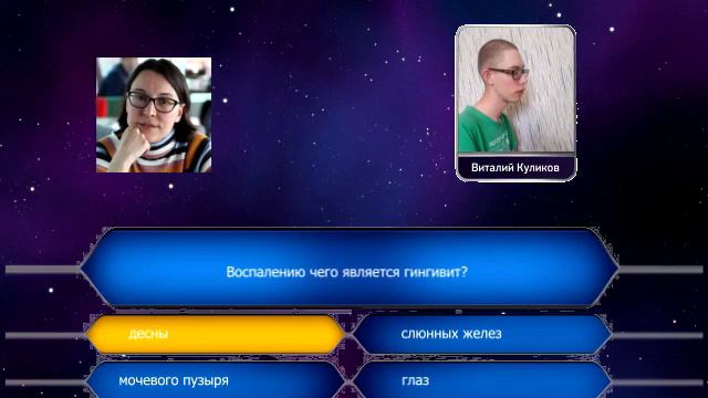 "Кто хочет стать миллионером" (15.02.2020) смотреть онлайн