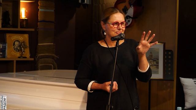 Галина Аксёнова в ПушкинРядом. Лекция 