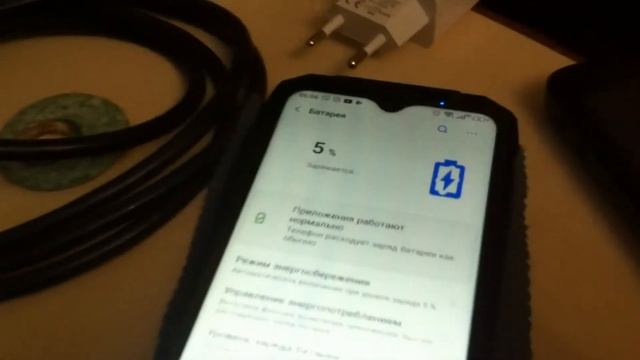 Перша зарядка DOOGEE S96 Pro смотреть онлайн
