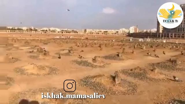 😭МАДИНА Бакий кабырыстанда жамгыр жаап шахид болгон сахабалардын кабырлары ачылып калды. #ИсхакТв смотреть онлайн
