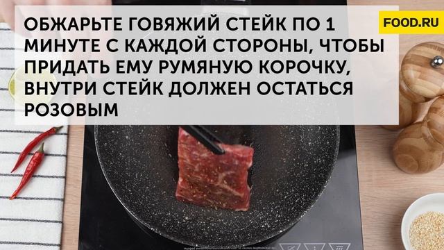 Кулинарная Революция