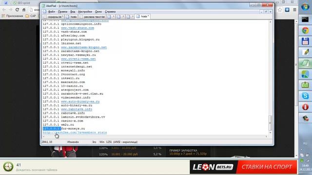 Блокируем ненужные сайты от просмотра смотреть онлайн