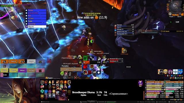 Broodkeeper Diurna Mythic Arms Warrior PoV смотреть онлайн