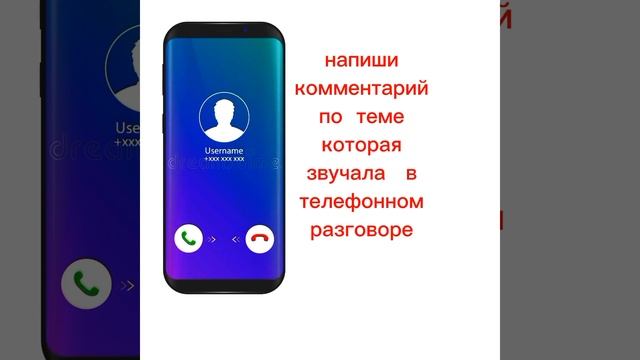 Астана Казахстан в Астане в Казахстане звонил неизвестный телефонный звонок мошенник сеансы массажа смотреть онлайн