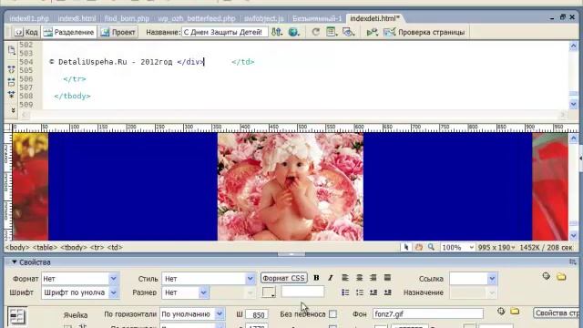 Создаем праздничную открытку смотреть онлайн