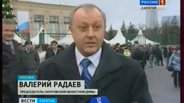 Прошел 2й этап 12 Съезда "Единой России" смотреть онлайн