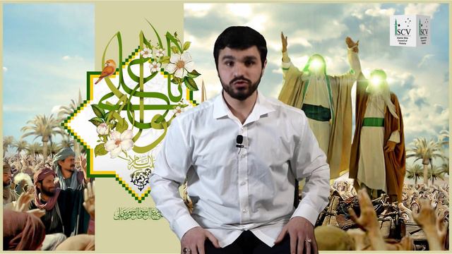 M.H Dirani - Eid al-Ghadir, Islamic Shia Youth, Islamic Shia Council of Victoria (ISCV) смотреть онлайн
