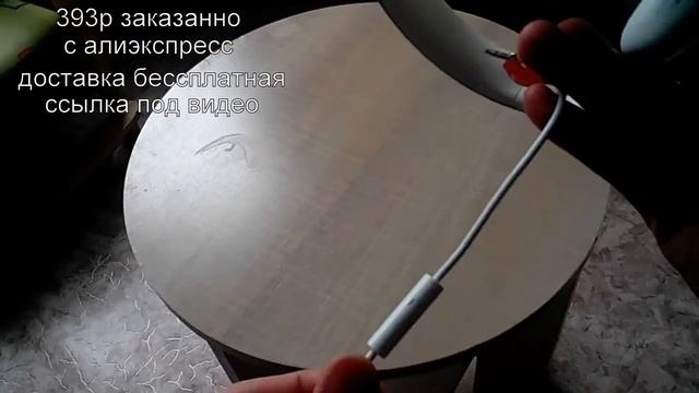 наушники c алиэкспресс смотреть онлайн