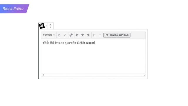 WPHindi - Type in Hindi inside WordPress смотреть онлайн