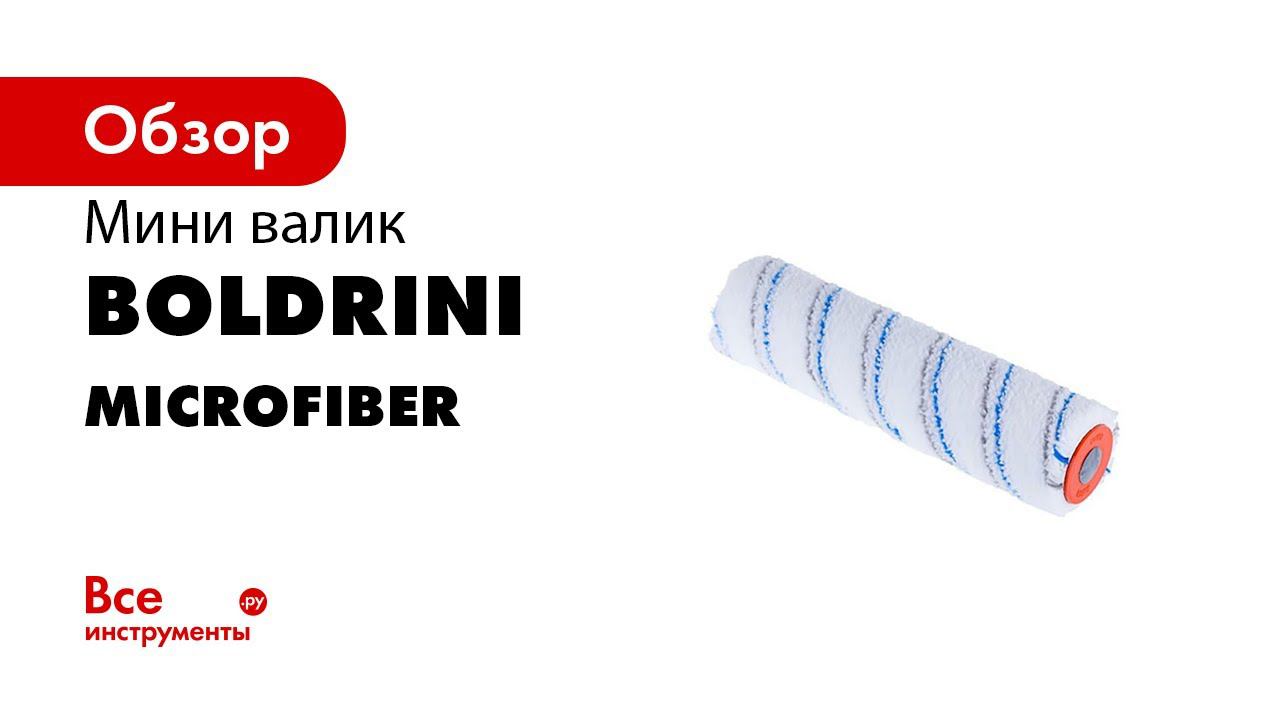 Boldrini Russia