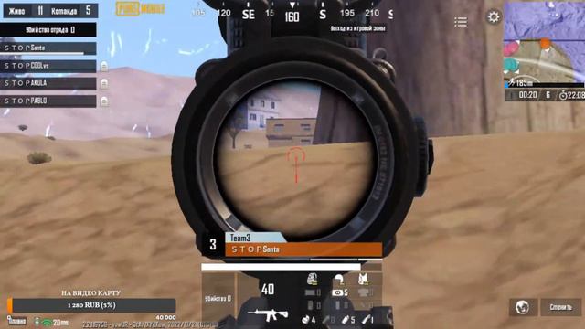 99 GAMING TOURNAMENT  SEMIFINAL STAGE GROUP B