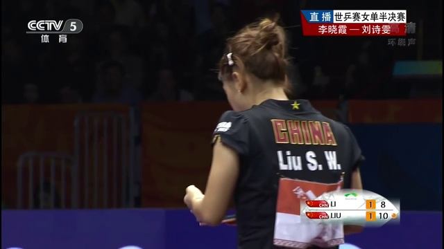 2015 WTTC (Ws-SF2) LIU Shiwen - LI Xiaoxia [HD50fps] [Full Match/Chinese] смотреть онлайн