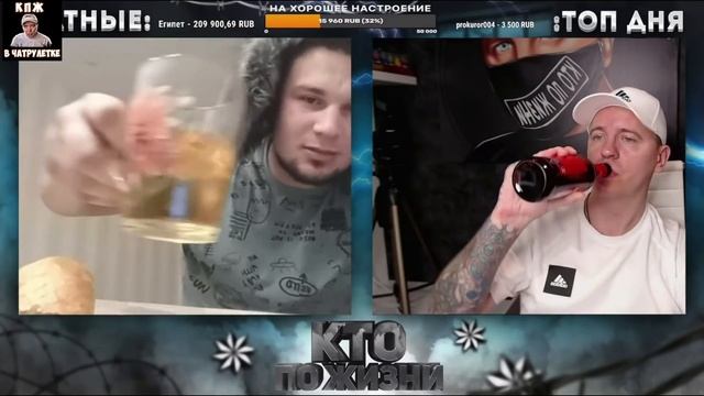 КТО ПО ЖИЗНИ | ВСТРЕТИЛ ОБИЖЕННОГО "КАПЛЮ" В ЧАТРУЛЕТКЕ | РАДИСТ | ТИКТОКЕРЫ | НАРЕЗКА СТРИМА смотреть онлайн