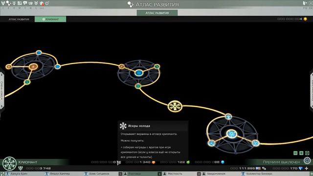 Skyforge.Как открыть новый класс? смотреть онлайн