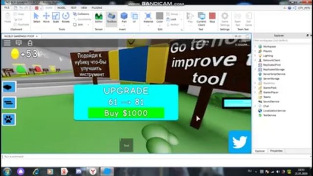 PET SIMULATOR UNCOPYLOCKED!!! ROBLOX STUDIO! смотреть онлайн