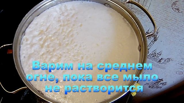 Натуральное средство для стирки.Рецепт геля в домашних условиях.Рецепт Алены Стерлиговой смотреть онлайн
