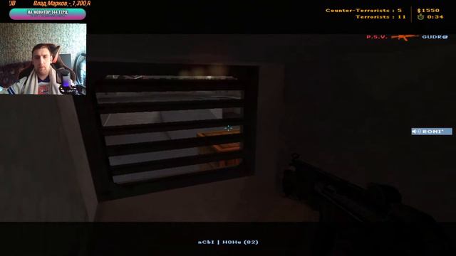 стрим по очень старой игре кс 1.6 + кс гоу лайк и подписка🔥 смотреть онлайн
