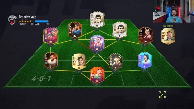 ПЕРВЫЙ ОБЗОР КУМИРА ll ПРАЙМ МОМЕНТ РОБИН ВАН ПЕРСИ 92 ll FIFA 22 смотреть онлайн