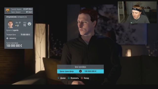 ПЕРЕСТРОЙКА БАРСЕЛОНЫ ЗА 1 ВЫПУСК | ФИНАЛ ПРОЕКТА смотреть онлайн