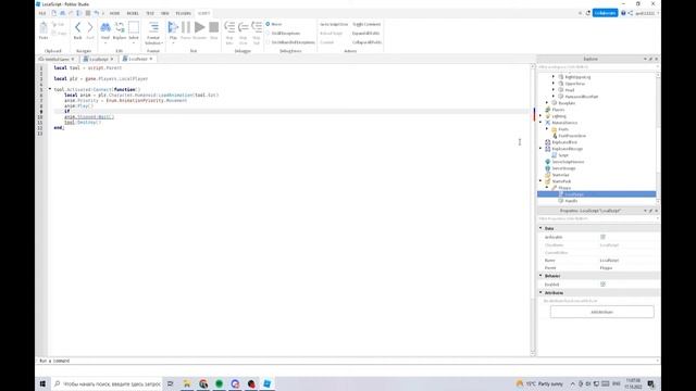 Поедание фрукта    Как сделать ГПО в роблокс студио How To Make GPO #robloxtutorials #robloxstudio