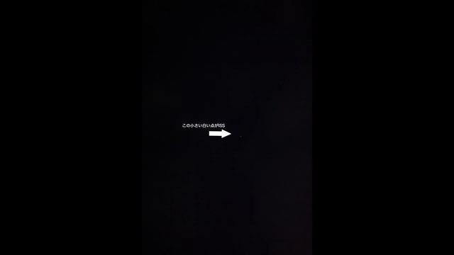 ISSをiPhoneのムービーで撮影してみた。 смотреть онлайн