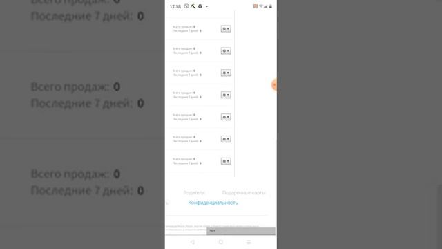 как сделать цену в роблокс плиз донат смотреть онлайн