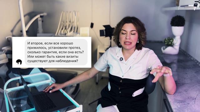 #ВОПРОСОТВЕТ: Прикус, брекеты, гарантия, оплата смотреть онлайн