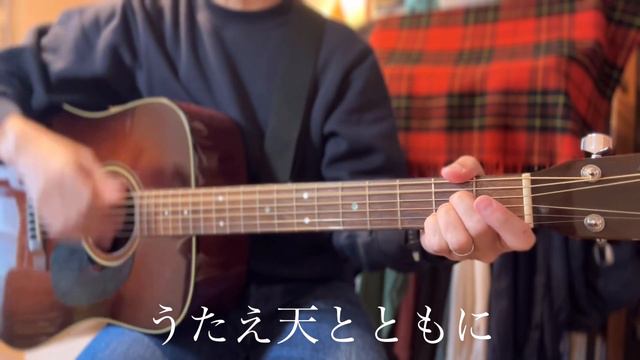うたえイエスの愛　讃美歌、賛美 смотреть онлайн