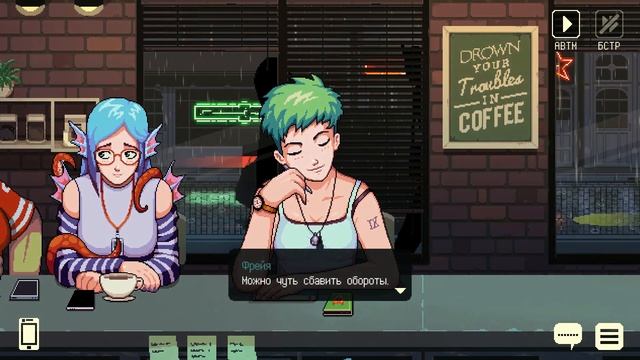 ФИНАЛ ↔ COFFEE TALK #14 [ПРОХОЖДЕНИЕ] смотреть онлайн